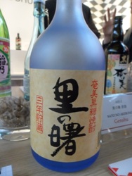 sochu